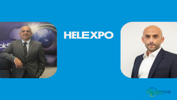 希腊超级基金/增长基金任命塞萨洛尼基国际展览中心新主席、首席执行官及董事会成员