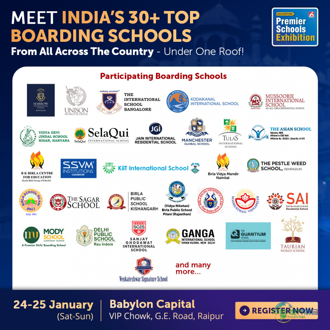 第22届顶尖寄宿学校展将携印度一流学府亮相赖布尔