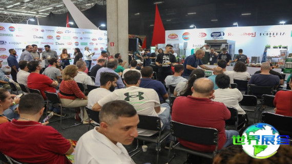 2026巴西食品展会刊