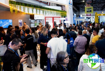 2026巴西眼镜展参展企业名单