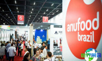 2026年巴西食品展览会参展全攻略：日程安排与票务信息