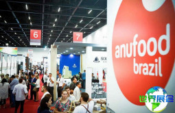 2026年巴西食品展览会参展全攻略：日程安排与票务信息