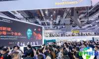 2026上海家用医疗展 观众预先登记现已启动，盛况即将呈现！
