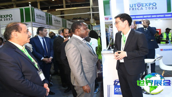 2026年坦桑尼亚车展展位费用与申请指南