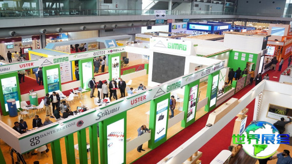 2026年巴基斯坦染料展最新参展企业名单