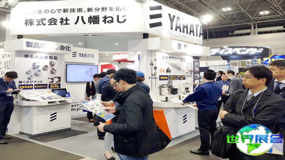 2026年名古屋工业展门票申请指南与费用详情