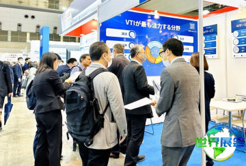 2026日本CRM展电子会刊