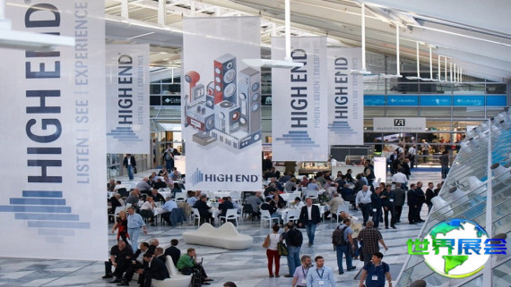 2026奥地利音响展会刊