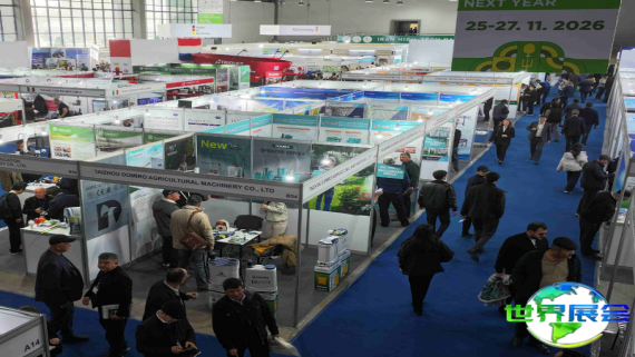 2026年塔什干农业展览会日程与场馆信息