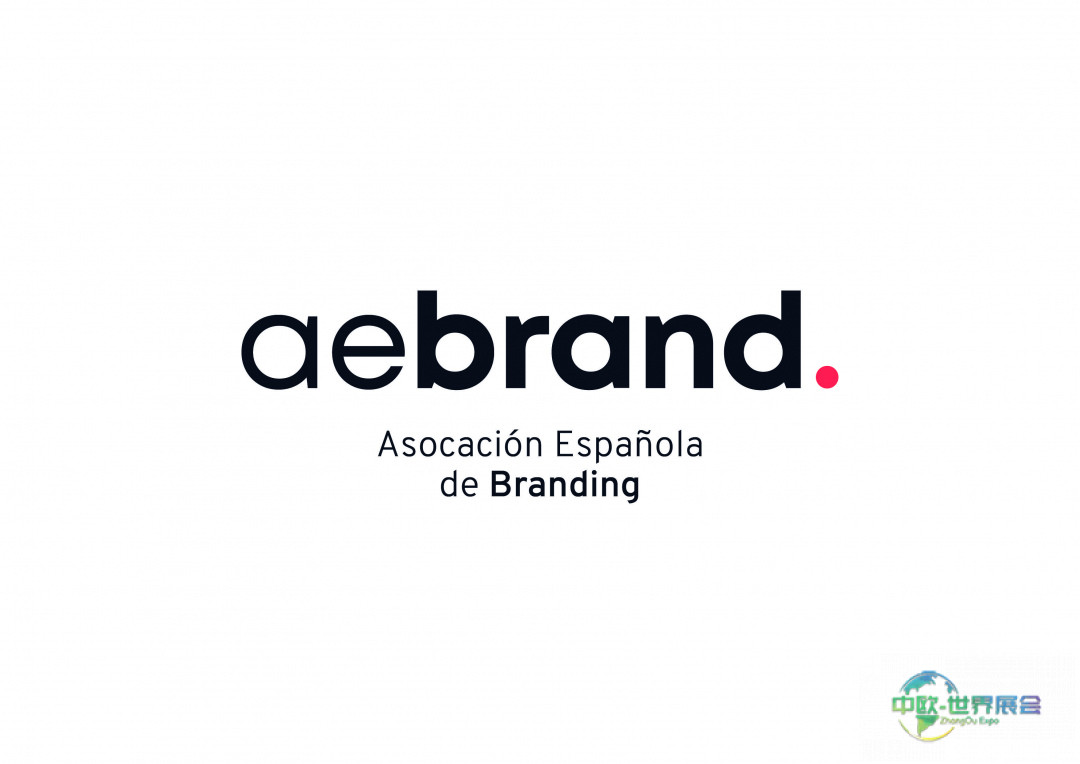 西班牙马德里国际印刷展与AEBRAND合作提升品牌价值