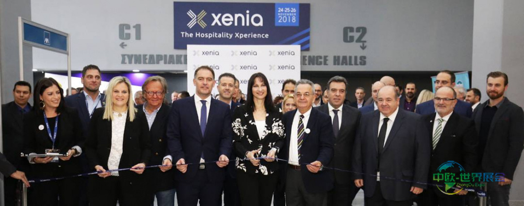 希腊国际旅游酒店产业博览会Xenia盛开幕