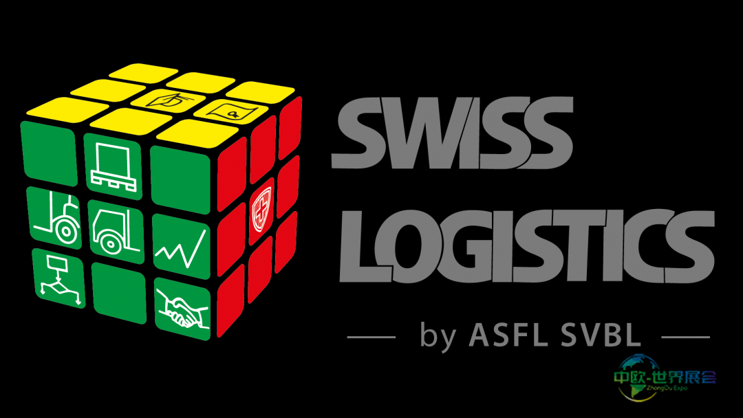2026年瑞士苏黎世物流展：专业培训助力未来管理