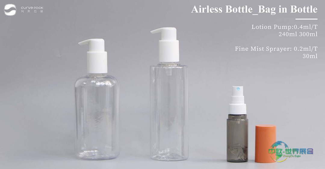 2026巴黎国际包装展览会：塑造智能循环美容包装未来