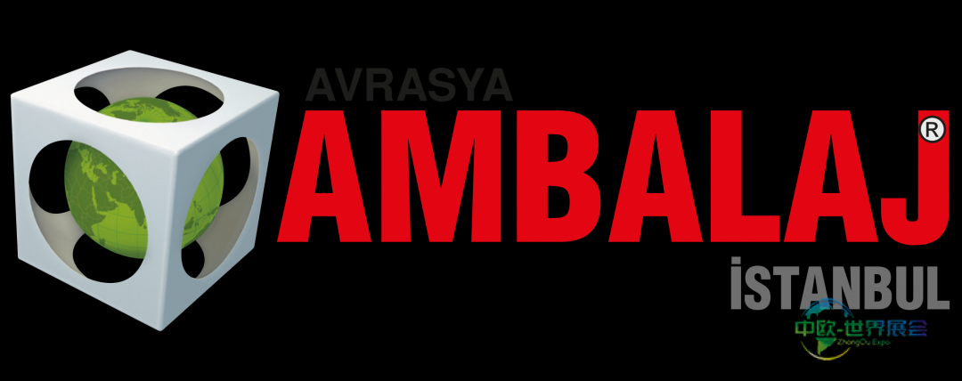 2026年土耳其伊斯坦布尔包装展获政府支持