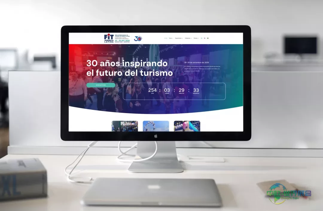 FIT 2026官网更新，展示阿根廷旅游盛会
