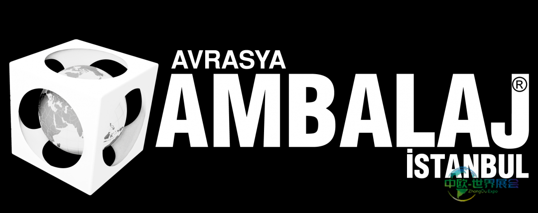 2026年土耳其伊斯坦布尔包装展获政府支持