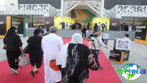 2026年沙特纺织展举办时间与地点公布