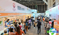 2026年香港食品展门票价格与购买方式