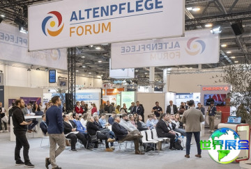 2026年德国养老产业博览会展示范畴