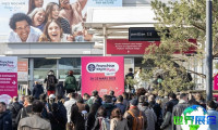 2026年法国特许经营展览会涵盖哪些展品类别？