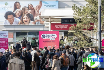 2026年法国特许经营展览会涵盖哪些展品类别？