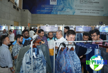 2026年孟加拉国牛仔博览会 参观者预先注册现已启动，盛况即将呈现！