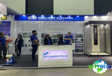 2026斯里兰卡电力展电子会刊