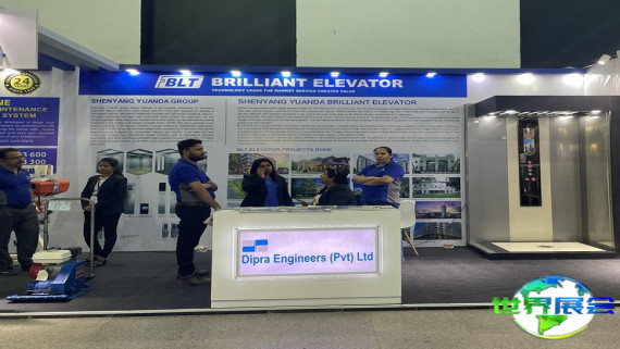 2026斯里兰卡电力展电子会刊