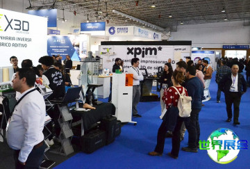 2026年葡萄牙金属加工展展位费用与布局图