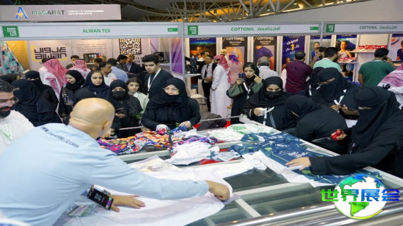 2026年沙特纺织机械展日程与举办地