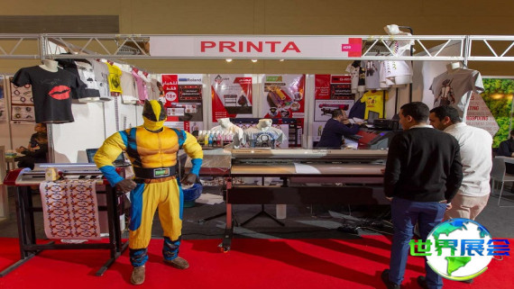 2026年埃及纺织展展位布局与费用详情