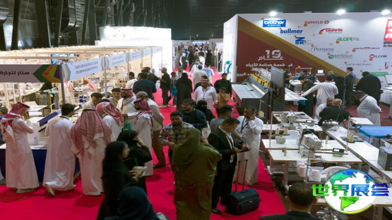 如何获取2026年沙特纺织机械展的展会手册？