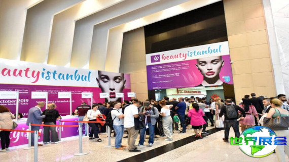 2026年土耳其美容展票价详情与购票方式