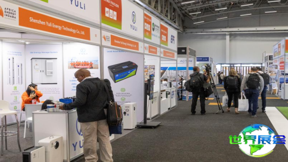 2026年南非太阳能展览会参展指南（日程安排与票价详情）