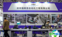 2026年深圳机器人展览会展品范畴