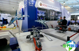 2026年智利航空展观展全攻略：日程安排与票务信息