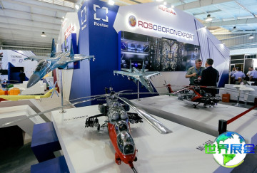 2026年智利航空展观展全攻略：日程安排与票务信息