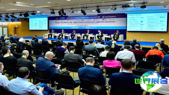 2026年俄罗斯消费电子展览会 提前注册须知