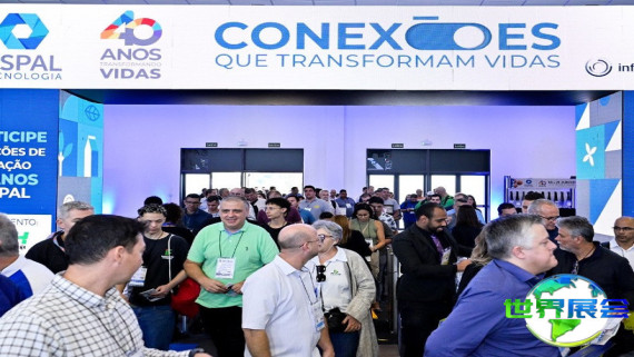 2026年巴西食品加工展门票申请方式与价格详情