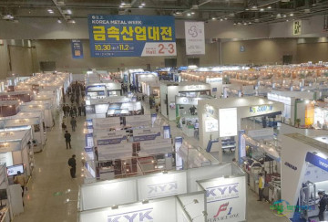 韩国首尔国际金属工业展览会 KOREA METAL WEEK 2026金属行业的盛会
