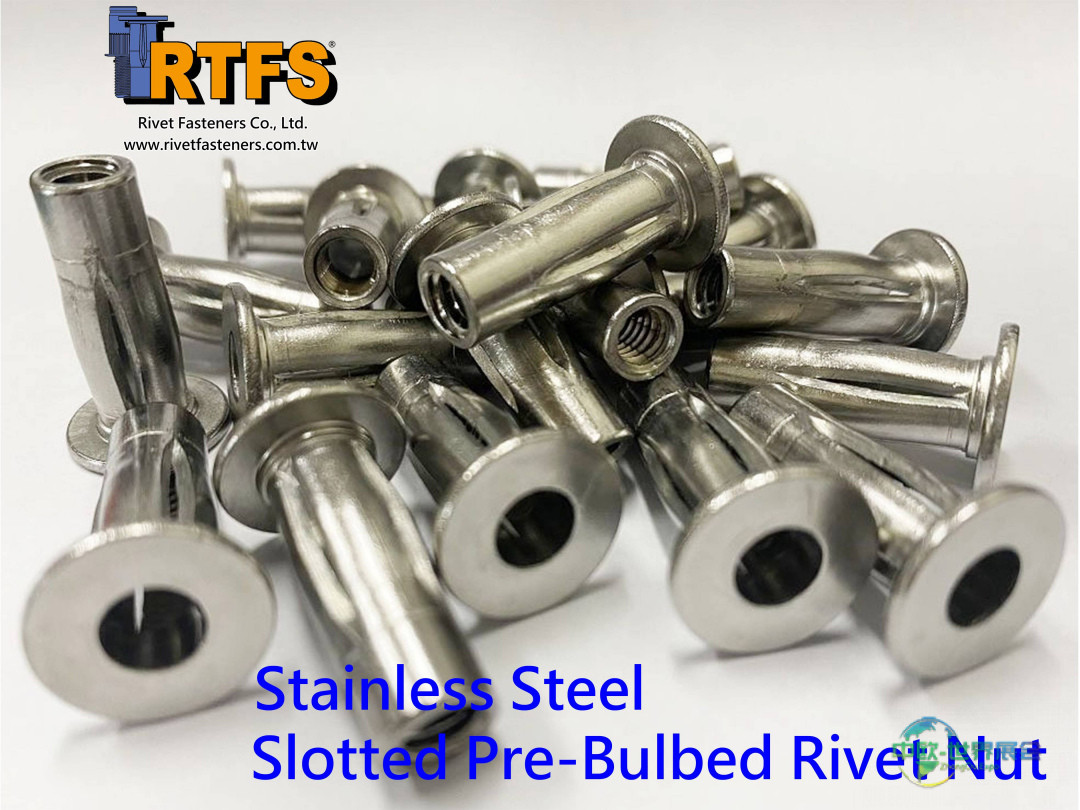 2026年中国台湾扣件展推出新款不锈钢平头预膨开叉拉帽