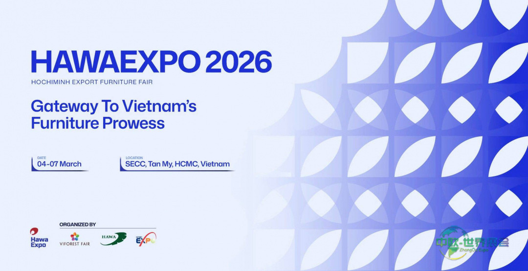 2026年越南胡志明市出口家具盛会——HawaExpo 2026