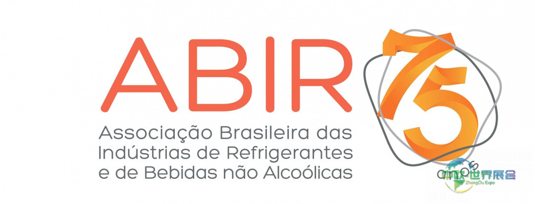 2026年巴西圣保罗食品展：洞察零售业新趋势