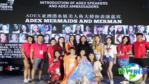 2026年新加坡潜水展览会日程与场馆信息