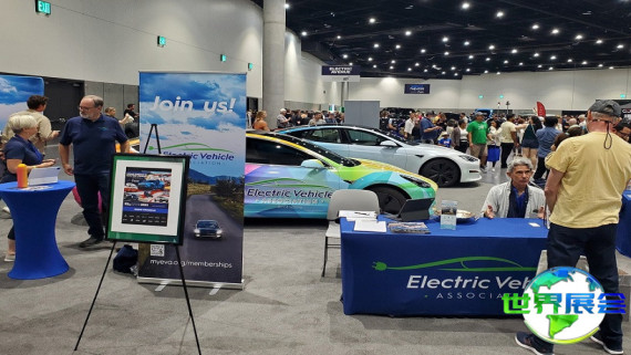 英国电动车展2026电子会刊