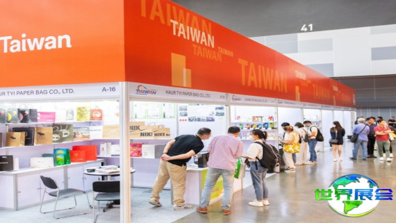 2026年泰国消费电子展日程与场馆信息