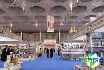 2026年卡塔尔图书博览会 访客预先注册现已启动，盛况即将呈现！