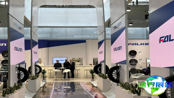 2026年土耳其橡胶展将展示哪些产品？