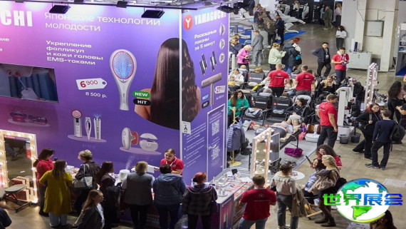 2026年乌兹别克斯坦美容展观展指南（日程+场馆+购票）