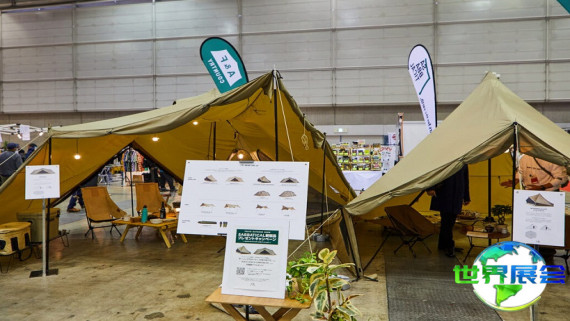 2026年东京户外展最新会刊信息